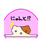 つぶれアニマル~猫~（個別スタンプ：5）