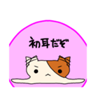 つぶれアニマル~猫~（個別スタンプ：6）