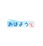 しょうたさん専用吹き出しスタンプ（個別スタンプ：1）