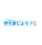 しょうたさん専用吹き出しスタンプ（個別スタンプ：13）