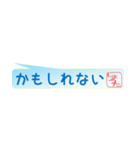 しょうたさん専用吹き出しスタンプ（個別スタンプ：22）