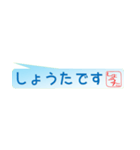 しょうたさん専用吹き出しスタンプ（個別スタンプ：33）