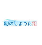 しょうたさん専用吹き出しスタンプ（個別スタンプ：40）