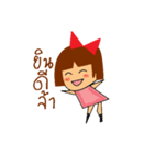 NongBowvyJompwn（個別スタンプ：12）