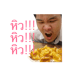 Perawatt is eating（個別スタンプ：2）