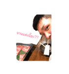 Perawatt is eating（個別スタンプ：3）
