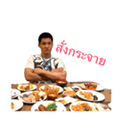 Perawatt is eating（個別スタンプ：4）