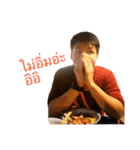 Perawatt is eating（個別スタンプ：5）