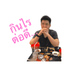 Perawatt is eating（個別スタンプ：6）