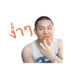 Perawatt is eating（個別スタンプ：7）
