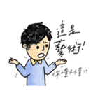 Shithappens daily（個別スタンプ：14）