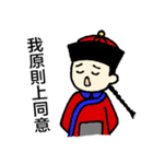 Chiang's on-the-job phrases: Season 2（個別スタンプ：1）