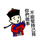 Chiang's on-the-job phrases: Season 2（個別スタンプ：3）