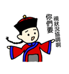 Chiang's on-the-job phrases: Season 2（個別スタンプ：4）