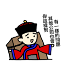 Chiang's on-the-job phrases: Season 2（個別スタンプ：7）