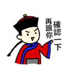 Chiang's on-the-job phrases: Season 2（個別スタンプ：9）