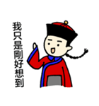 Chiang's on-the-job phrases: Season 2（個別スタンプ：10）