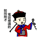 Chiang's on-the-job phrases: Season 2（個別スタンプ：11）