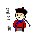 Chiang's on-the-job phrases: Season 2（個別スタンプ：12）