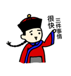 Chiang's on-the-job phrases: Season 2（個別スタンプ：14）