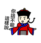 Chiang's on-the-job phrases: Season 2（個別スタンプ：15）