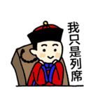 Chiang's on-the-job phrases: Season 2（個別スタンプ：16）