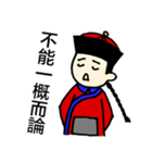 Chiang's on-the-job phrases: Season 2（個別スタンプ：17）