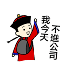 Chiang's on-the-job phrases: Season 2（個別スタンプ：19）