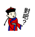 Chiang's on-the-job phrases: Season 2（個別スタンプ：20）