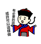 Chiang's on-the-job phrases: Season 2（個別スタンプ：21）