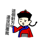 Chiang's on-the-job phrases: Season 2（個別スタンプ：22）