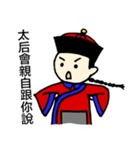 Chiang's on-the-job phrases: Season 2（個別スタンプ：28）