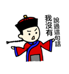 Chiang's on-the-job phrases: Season 2（個別スタンプ：29）