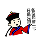 Chiang's on-the-job phrases: Season 2（個別スタンプ：31）