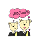 Law bear（個別スタンプ：2）