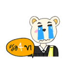 Law bear（個別スタンプ：6）