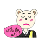 Law bear（個別スタンプ：14）