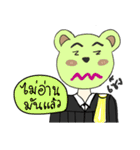 Law bear（個別スタンプ：18）