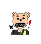 Law bear（個別スタンプ：20）