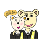 Law bear（個別スタンプ：23）