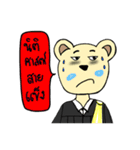 Law bear（個別スタンプ：26）