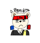 Law bear（個別スタンプ：32）