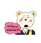 Law bear（個別スタンプ：33）