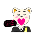 Law bear（個別スタンプ：35）