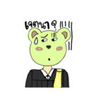 Law bear（個別スタンプ：37）