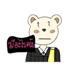 Law bear（個別スタンプ：38）