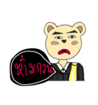 Law bear（個別スタンプ：39）