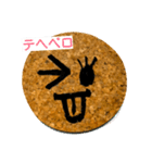 ひょうじょうスタンプ（個別スタンプ：3）