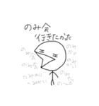 オケラッパ（個別スタンプ：15）
