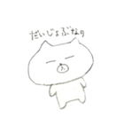 ぷーすけどん（個別スタンプ：2）